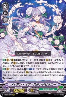 Roselia今井リサ(サイン)【EX】{D-BT10/EX18S}《その他》