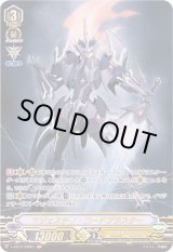 マジェスティ・ロードブラスター【ASR】{V-SS10/ASR01}《ロイヤル