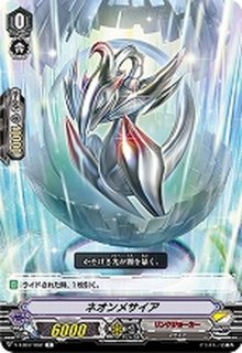 創世竜ジャッジメント・メサイア【RRR】{D-PV01/015}《リンクジョーカー》