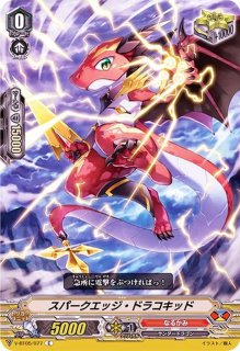 状態A-〕究極次元ロボグレートダイユーシャ【SVR】{V-EB02/SV01