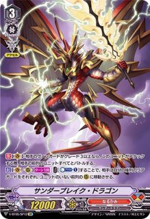 ヴァンガード】なるかみヴァンキッシャー軸 構築＋カード解説
