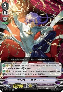 愛着のサキュバス【PR】{V-PR/0543}《ダークイレギュラーズ》