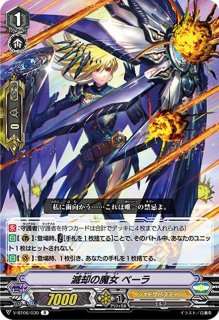 魔獄竜帝ファヴルニール【TD】{D-SS07/001}《ダークステイツ》