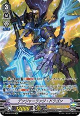 ヴァンガード ベリアルオウル 4枚 RR 販売 効果付きクリティカル