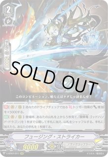 ヴァンガード ゴッドハンド SP仕様 ノヴァグラップラー - カードラッシュヴァンガード (Page 6)