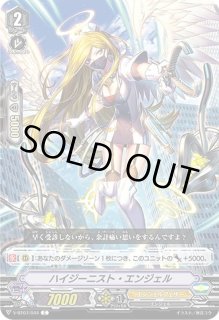 edirb0A1-ZETAⅣ-グレーステッチ|多彩なラインナップ展開