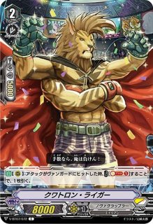 ノヴァグラップラー　spセット 本物保証! ノヴァグラップラーspセット カードファイト!! ヴァン