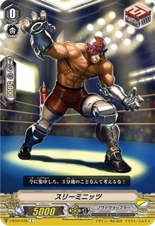 今日のカードは「天舞竜神」収録の『真・撃退者 レイジング