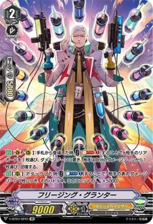 エンジェルフェザー - カードラッシュヴァンガード (Page 3)