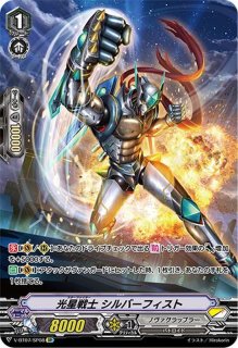 状態A-〕最強獣神エシックス・バスター・エクストリーム【SP】{D-VS06