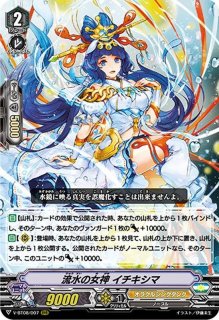 万民の剣バスティオン・アコード【FFR】{D-BT12/FFR10}《ケテル