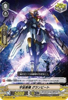 極光戦姫ルールス・イエロー【SD】{D-SD05/011}《ブラントゲート》