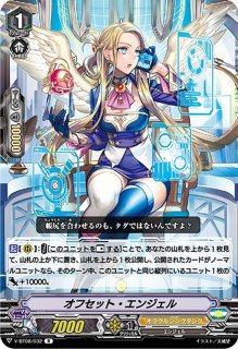 バトルシスターぶりおっしゅ【C】{V-BT08/057}《オラクル バトルシスターぶりおっしゅ【C】{V-BT08/057}《オラクル