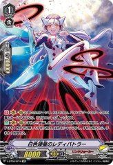 パワーカウンター『赤』2個セット【-】{-}《サプライ》