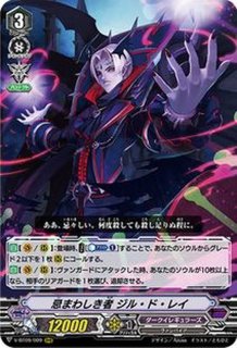 ヴァンガード 妖魔忍竜・暁 ハンゾウ 4枚　VR 妖魔忍竜・暁ハンゾウ【VR】{V-BT07/003}《ぬばたま》