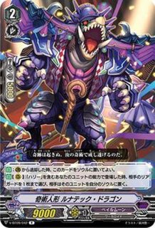 状態A-〕イマジナリーギフトアクセル(抹消者ボーイングセイバー