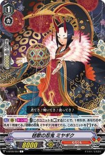 光輪の盾マルク【RRR】{V-SS09/021}《ゴールドパラディン》