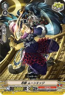 お化けのとみー兄弟【RRR】{V-BT09/016}《グランブルー》