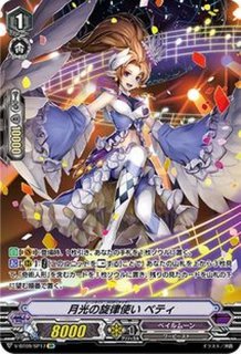 幻夢の六花シラユキ【SP】{V-SS09/SP05}《むらくも》