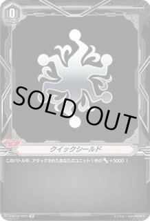 全商品 - カードラッシュヴァンガード (Page 469)