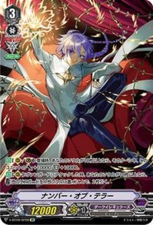 ヴァンガード バンドリ 永遠の始まり 高松燈 プロモ PR コングラ 状態A-〕永遠の始まり高松燈【PR】{D-PR/658}《BanGDream!》