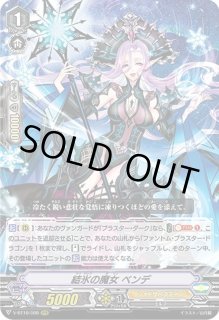 ファントム・ブラスター・ドラゴン - カードラッシュヴァンガード ファントム・ブラスター・ドラゴン - カードラッシュヴァンガード