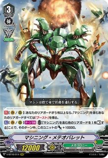 ヴァンガード 閻魔忍王 ムジンロード “堕獄”バラ売り可能 状態B〕「箔押し」閻魔忍王ムジンロード堕獄【RRR】{V-SS01/014