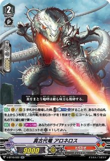 【Pスタン】 たちかぜ 古代竜 デッキ 50枚 Gゾーン 16枚 Pスタン】 たちかぜ 古代竜 デッキ 50枚 Gゾーン 16枚