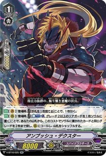 樹角獣ズラトロク【SD】{D-SD04/014}《ストイケイア》