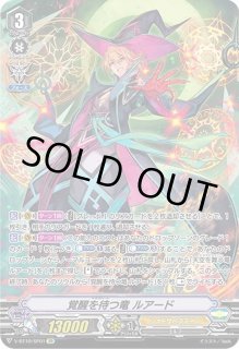 覚醒を待つ竜ルアード　G-BT09 SP ヴァンガード Amazon.co.jp: カードファイト!! ヴァンガードG 天空を舞う竜
