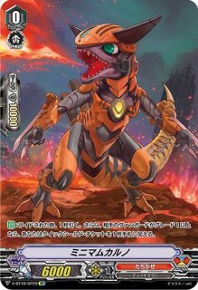 無双の運命者ヴァルガ・ドラグレス【FFR】{DZ-BT01/FFR01}《ドラゴン