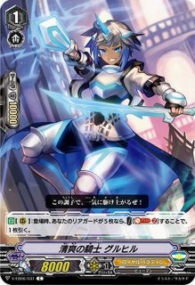 ティアーナイトヴァレリア【RRR】{D-VS03/073}《アクアフォース》