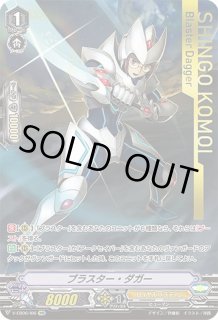 Amazon.co.jp: ヴァンガード V-EB06/I04 ブラスター・レイピア