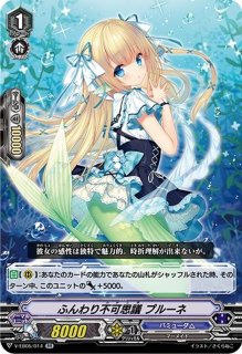焼尽の精霊王ヴァルナート【ORR】{DZ-BT01/025}《その他》 - カード