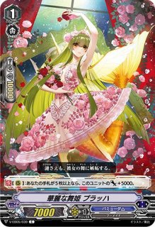 類稀なる才覚ラウラ【LIR】{V-EB05/008}《バミューダ△》