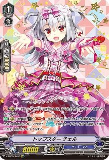 銀の茨の竜使い ルキエ SVR 銀の茨の竜使いルキエ【UR】{CP03-U03} - カードラッシュ