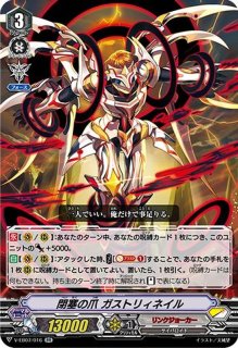 D-PV01/254　超次元ロボ ダイカイザー　C-ヴァンガード販売・買取専門店【フルアヘッド】