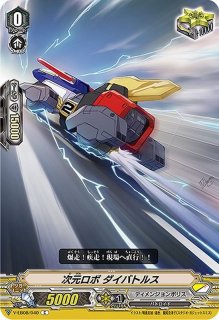 カードリスト ｜ 「カードファイト!! ヴァンガード」 TCG公式サイト