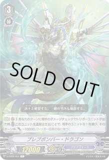 クランブースター第2弾「連波の指揮官」 ｜ 「カードファイト