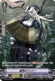 グランブルー - カードラッシュヴァンガード (Page 3)