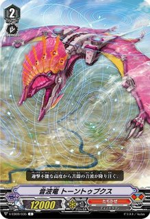 帝竜 ガイアエンペラー デッキ 絶対王者 グラトニードグマ ガイアデバステート 帝竜 ガイアエンペラー デッキ 絶対王者 グラトニードグマ ガイアデバ