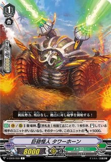 オラクルガーディアンニケ【TD】{V-TD05/011}《オラクルシンクタンク》