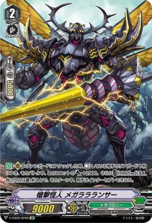 メガコロニー メガコロニー - カードラッシュヴァンガード