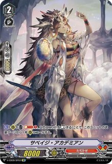 業魔宝竜ドラジュエルド・マスクス【SEC】{D-BT10/SEC02