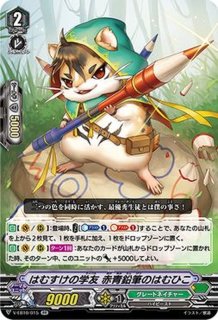七海覇王ナイトミスト【RRR】{D-VS06/066}《グランブルー》