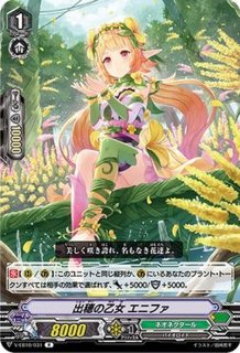 綻びた世界のレディヒーラー【TD】{V-TD07/014}《リンクジョーカー》