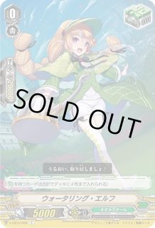 ネオネクタール - カードラッシュヴァンガード (Page 9)