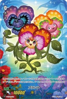 淡い恋模様中野五月【EXRRR】{D-BT12/EX10}《ストイケイア》
