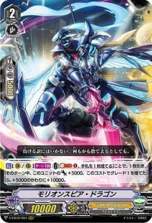 10thanniversaryRoselia今井リサ(サイン)【EXS】{DZ-BT10/EXS18