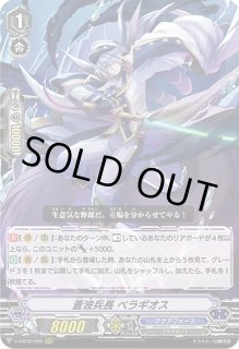 全商品 - カードラッシュヴァンガード (Page 698)